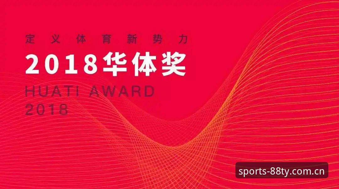 2026体育平台 老平台vs新势力:2026体育平台与88体育APP对比分析,谁更懂你的观赛需求?