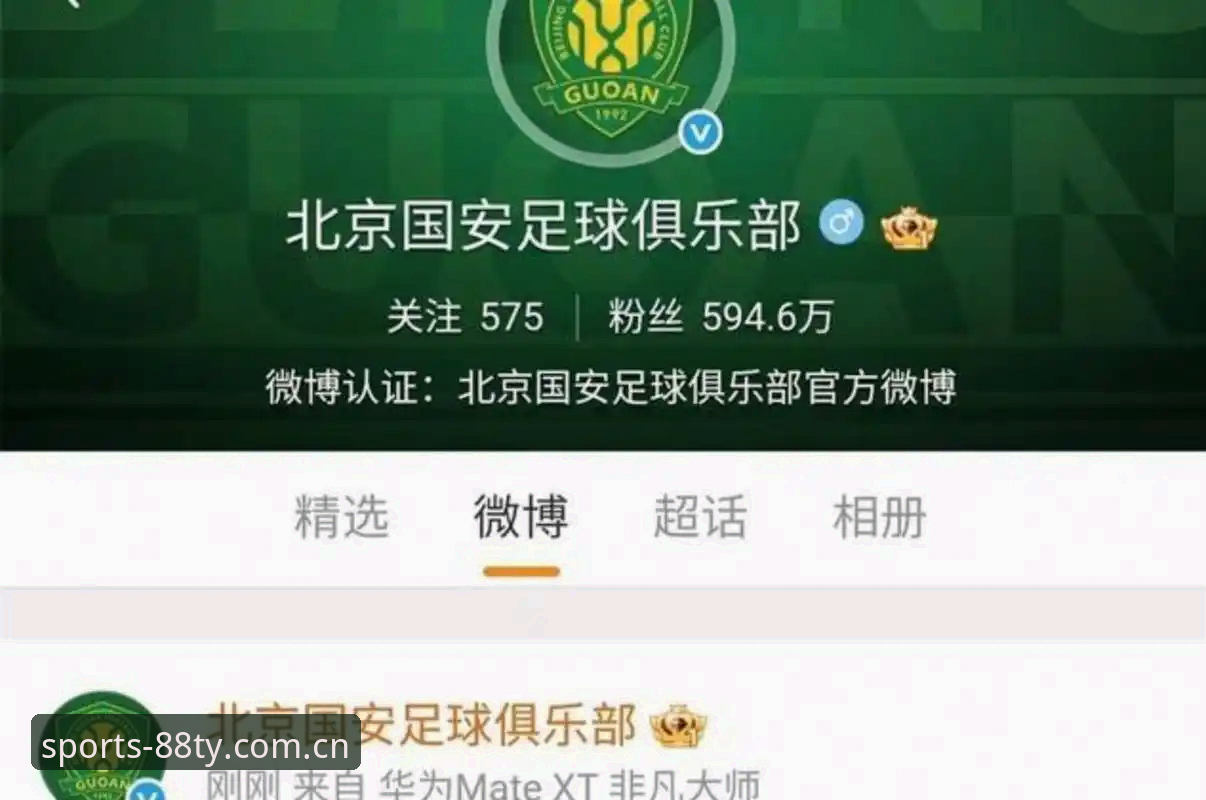 体育APP安卓必备 足坛禁足名单深度解读指南——从88体育平台视角看懂行业整顿风暴