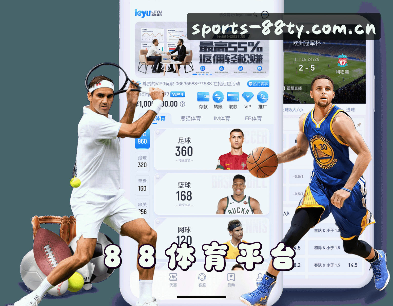 88体育_88体育APP_88TY官网